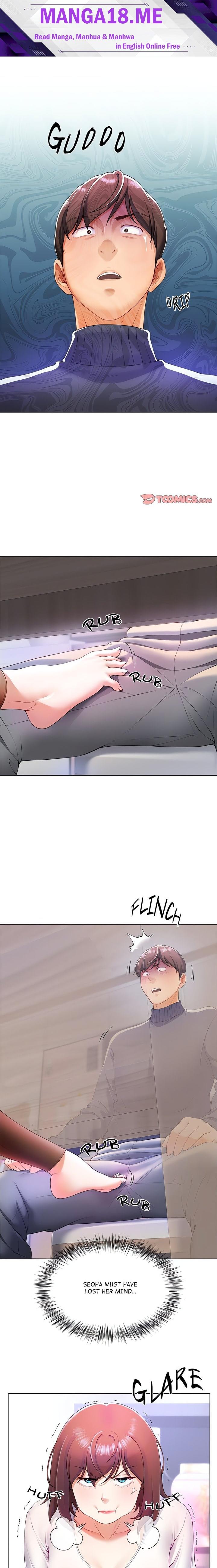No, I Want HER! (Uncensored) - Chapter 2 Page 1