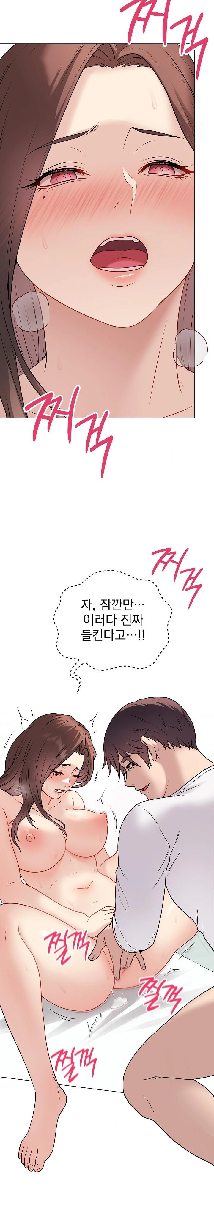 Private Academy Raw - Chapter 10 Page 13