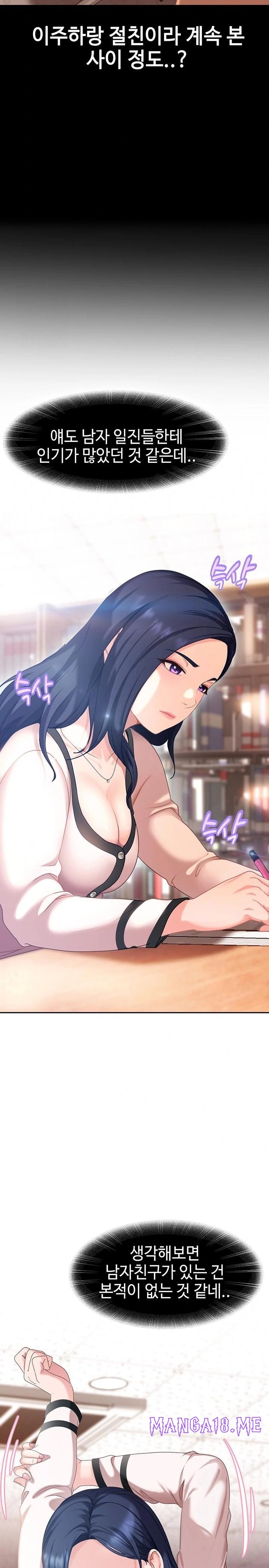 The Female Delinquent Set Her Eyes On Me Raw - Chapter 2 Page 41