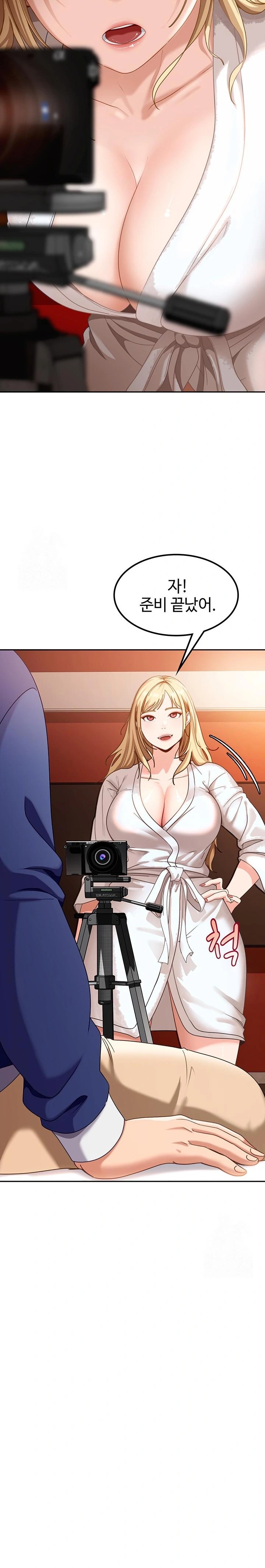 The Female Delinquent Set Her Eyes On Me Raw - Chapter 3 Page 13
