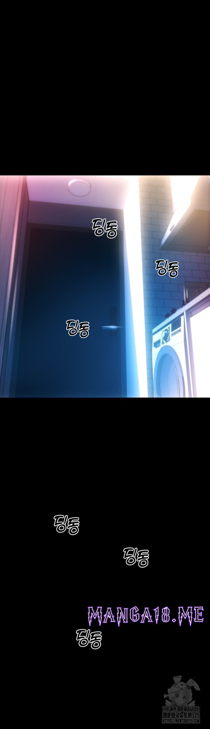 Pay with Sperm Pay Raw - Chapter 48 Page 68