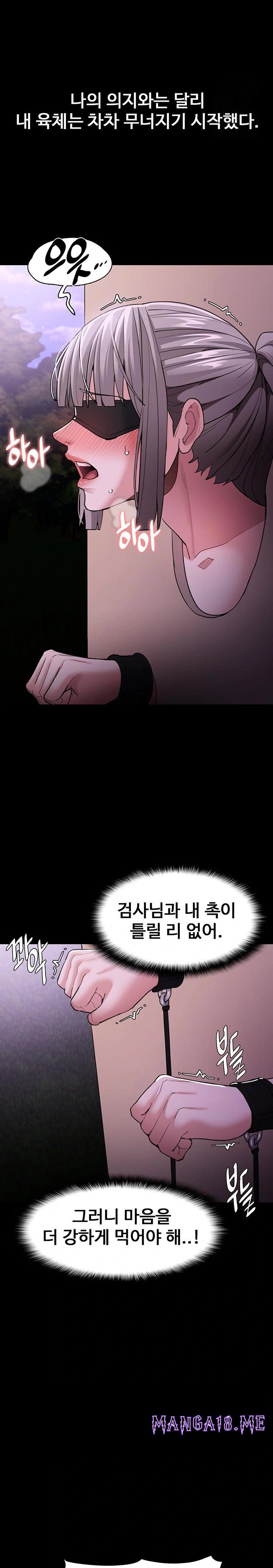 Pervert Diary Raw - Chapter 117 Page 14