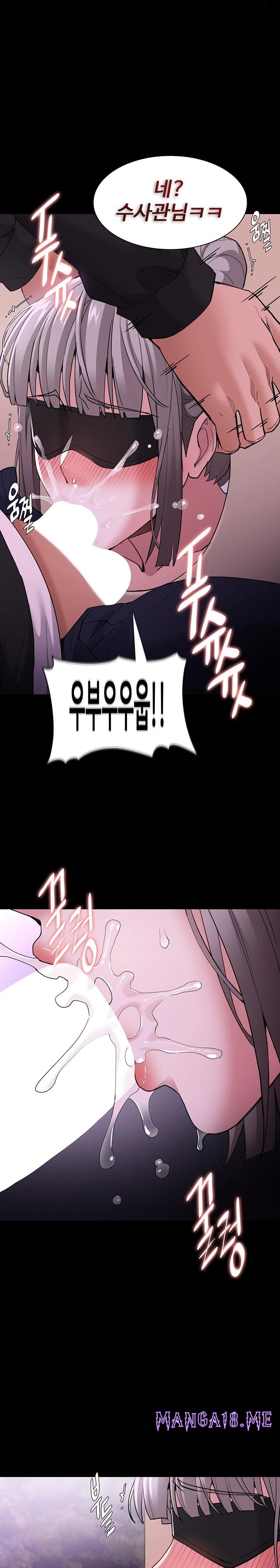 Pervert Diary Raw - Chapter 117 Page 27
