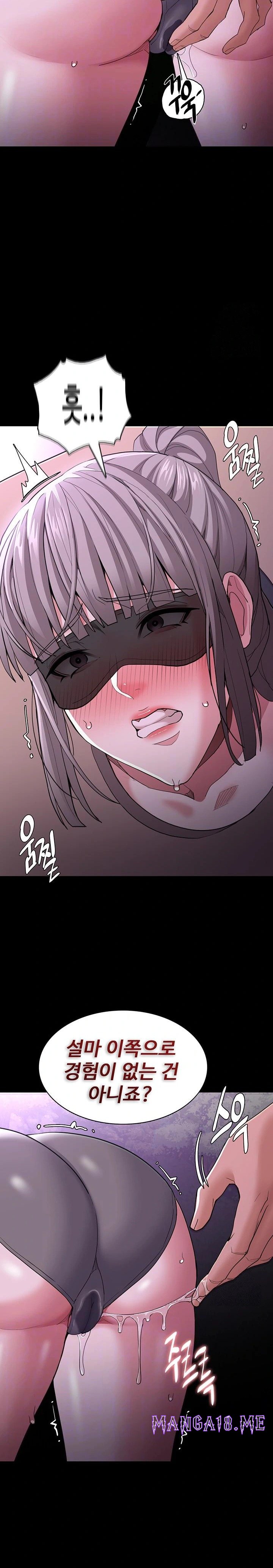 Pervert Diary Raw - Chapter 117 Page 4