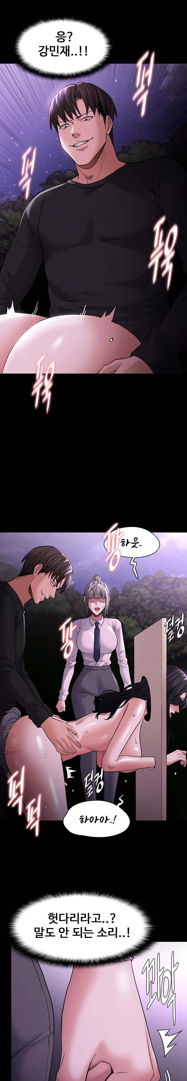 Pervert Diary Raw - Chapter 119 Page 5