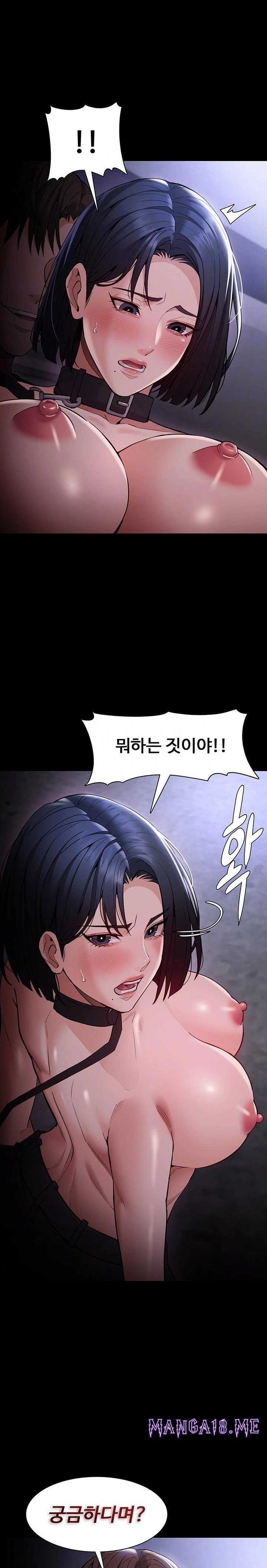 Pervert Diary Raw - Chapter 134 Page 4