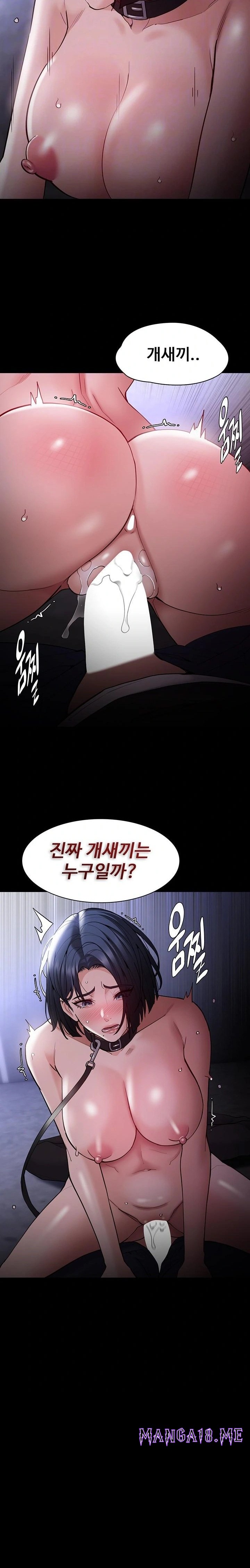 Pervert Diary Raw - Chapter 135 Page 9