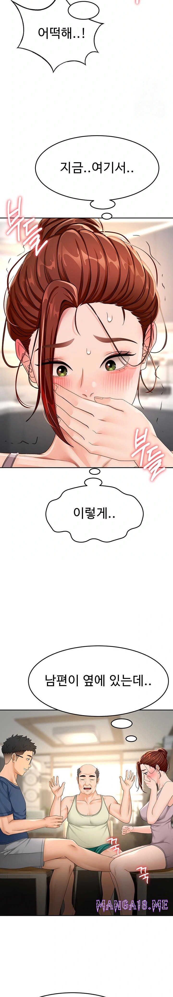Rooftop Sex King Raw - Chapter 15 Page 13