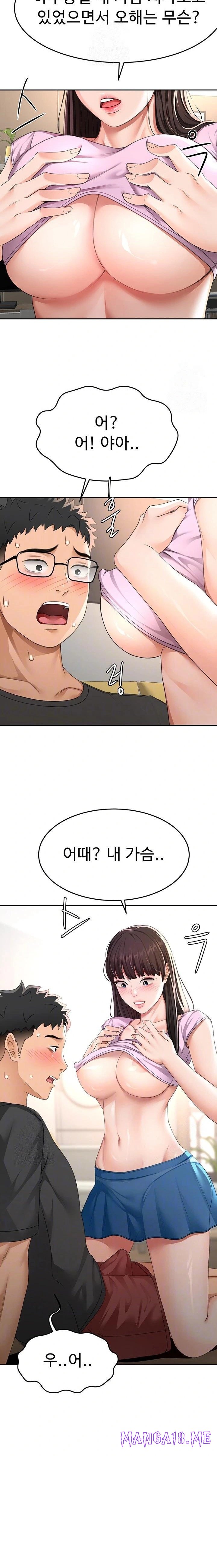Rooftop Sex King Raw - Chapter 20 Page 4