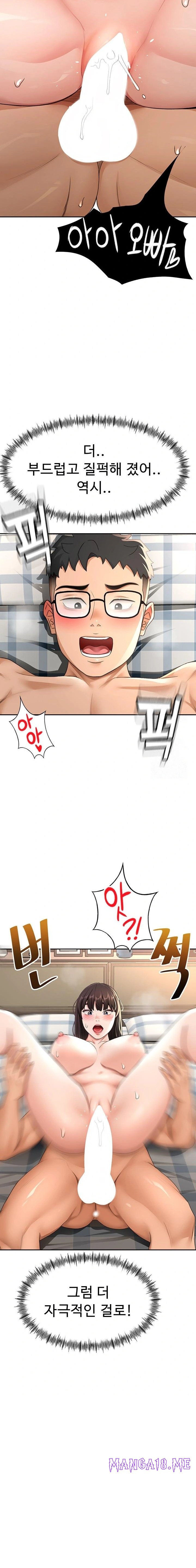 Rooftop Sex King Raw - Chapter 26 Page 21