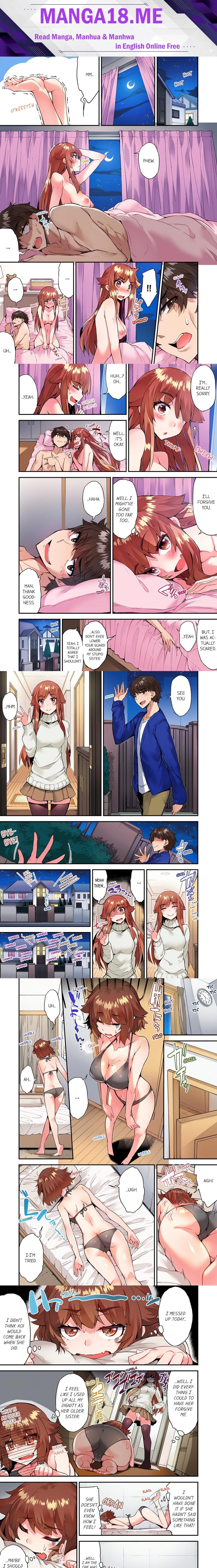 Traditional Job of Washing Girls’ Body (Uncensored) - Chapter 121 Page 1