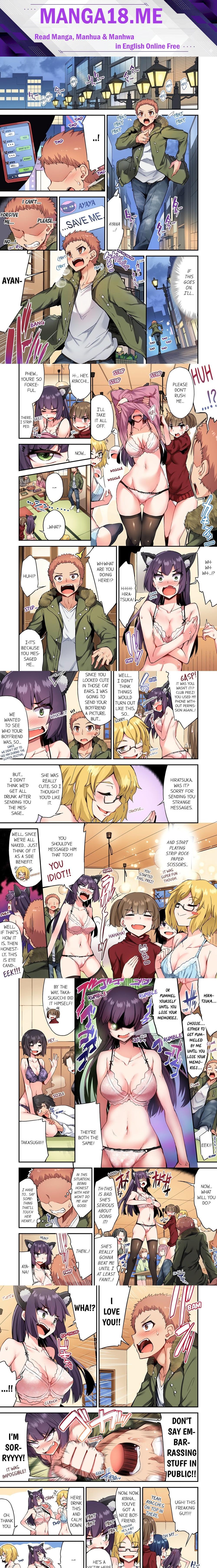 Traditional Job of Washing Girls’ Body (Uncensored) - Chapter 123 Page 1