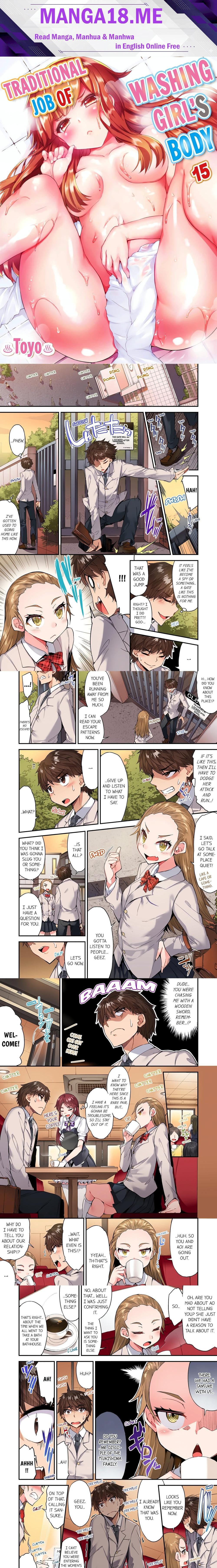 Traditional Job of Washing Girls’ Body (Uncensored) - Chapter 127 Page 1