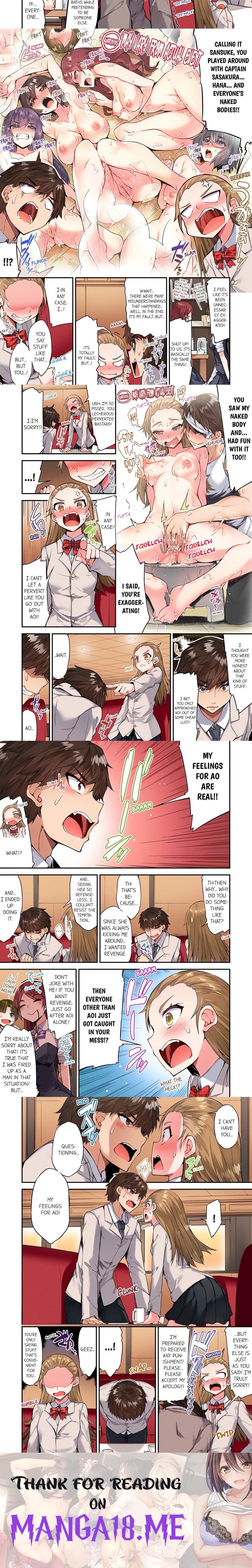 Traditional Job of Washing Girls’ Body (Uncensored) - Chapter 127 Page 2