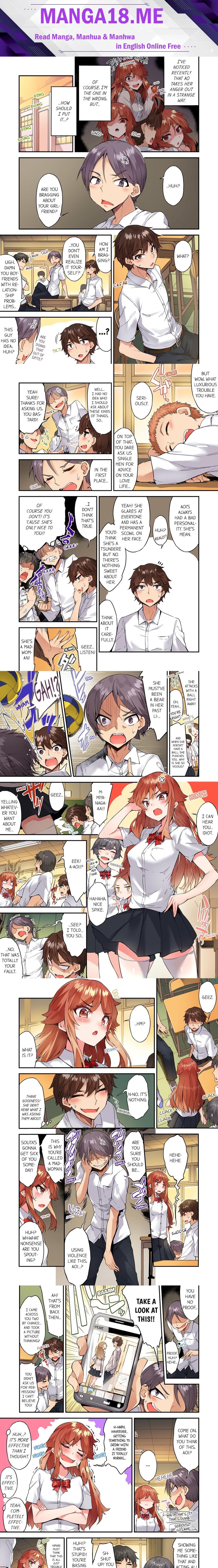 Traditional Job of Washing Girls’ Body (Uncensored) - Chapter 138 Page 1