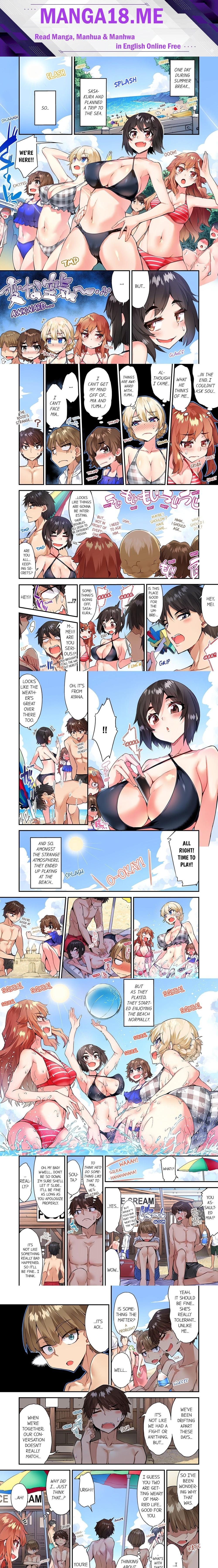 Traditional Job of Washing Girls’ Body (Uncensored) - Chapter 147 Page 1