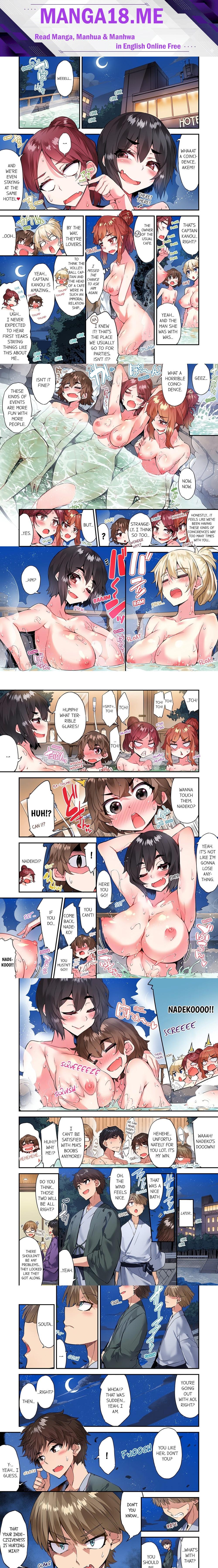 Traditional Job of Washing Girls’ Body (Uncensored) - Chapter 148 Page 1