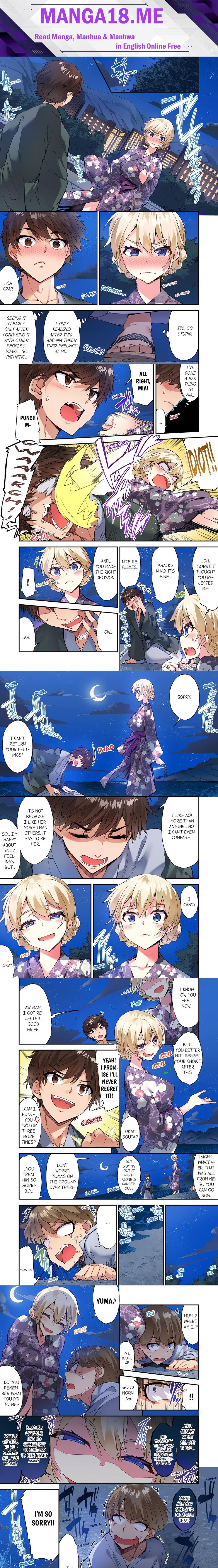 Traditional Job of Washing Girls’ Body (Uncensored) - Chapter 149 Page 1