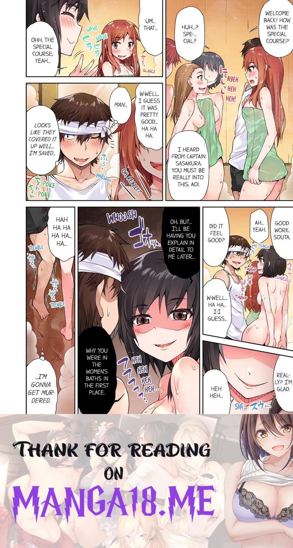 Traditional Job of Washing Girls’ Body (Uncensored) - Chapter 15 Page 8