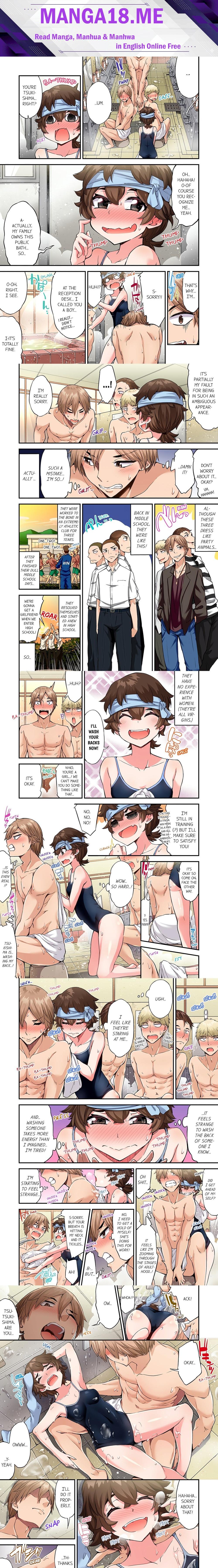 Traditional Job of Washing Girls’ Body (Uncensored) - Chapter 168 Page 1
