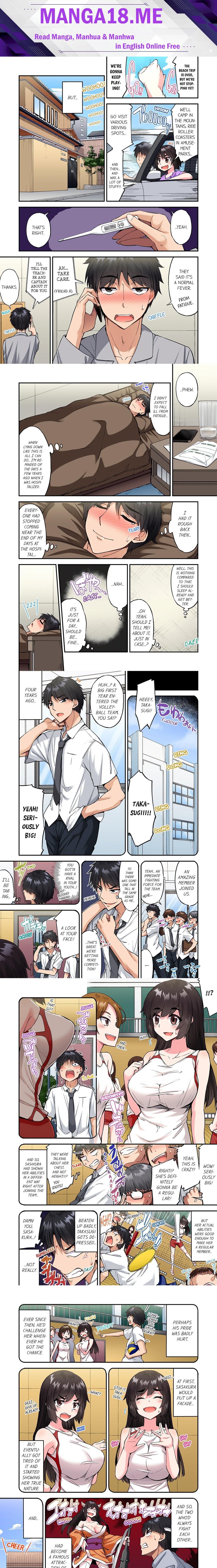Traditional Job of Washing Girls’ Body (Uncensored) - Chapter 173 Page 1