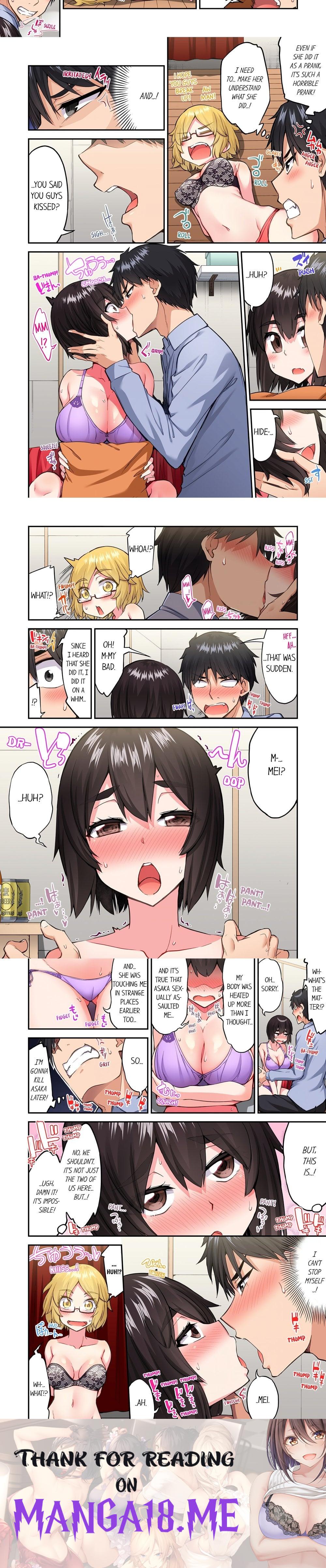 Traditional Job of Washing Girls’ Body (Uncensored) - Chapter 197 Page 2