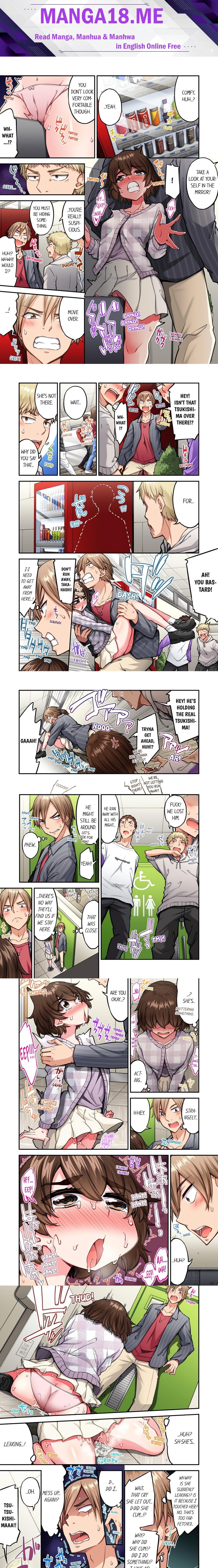Traditional Job of Washing Girls’ Body (Uncensored) - Chapter 209 Page 1