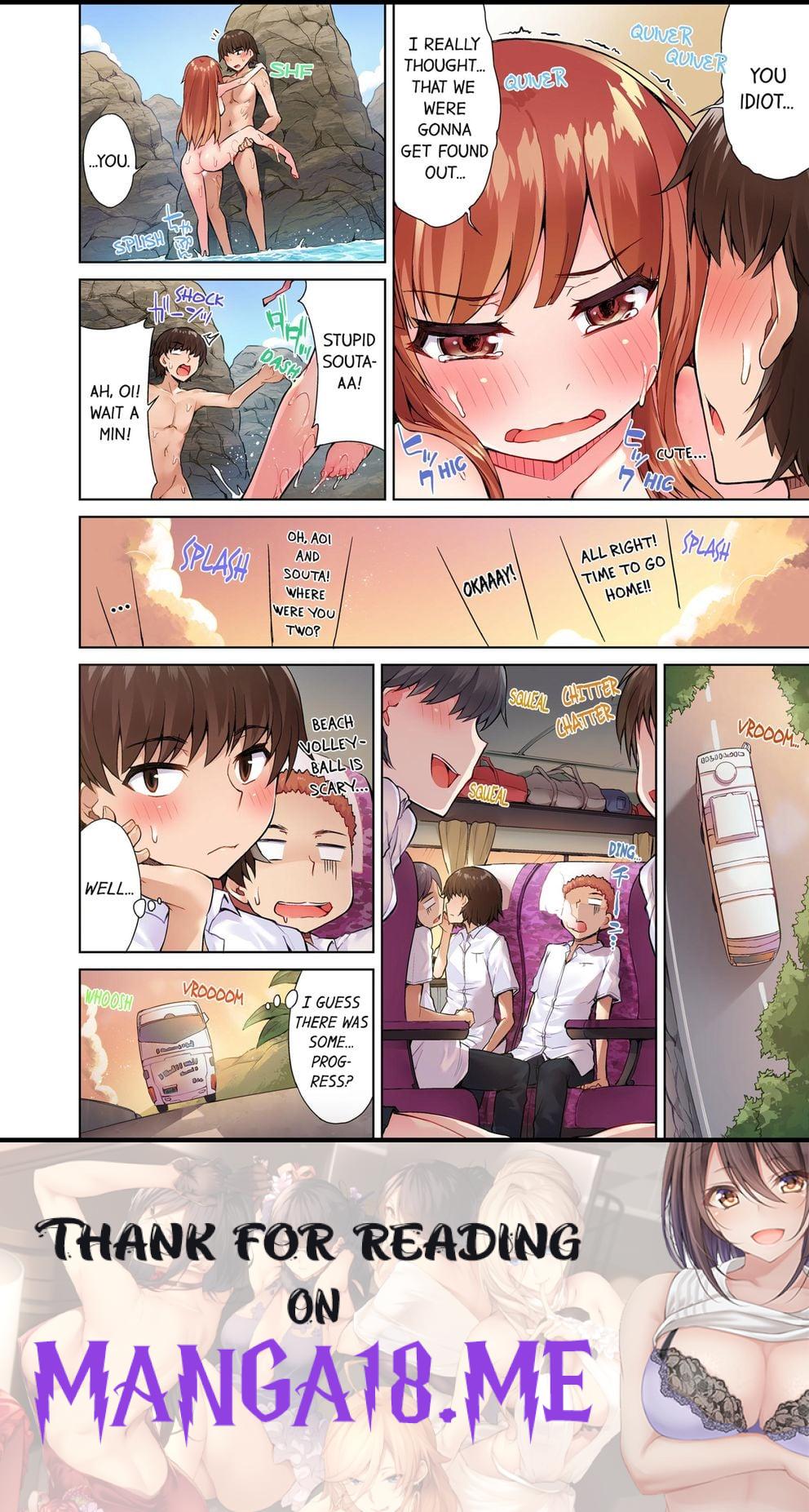 Traditional Job of Washing Girls’ Body (Uncensored) - Chapter 22 Page 8