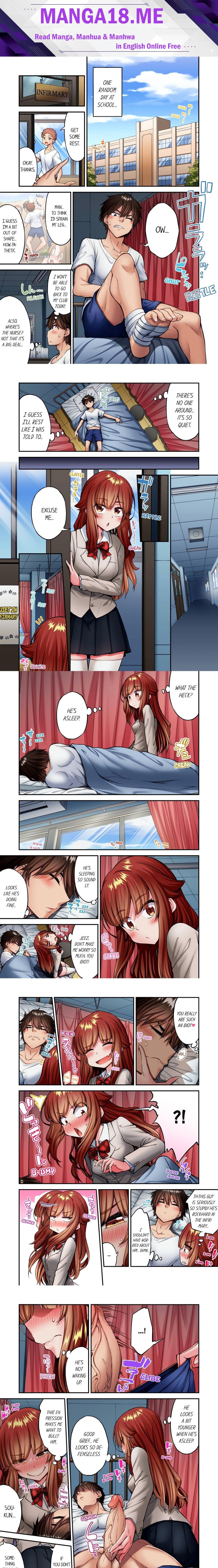 Traditional Job of Washing Girls’ Body (Uncensored) - Chapter 222 Page 1