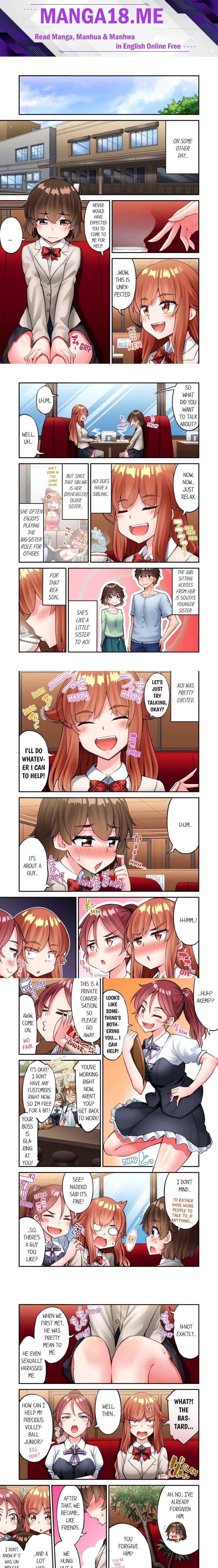 Traditional Job of Washing Girls’ Body (Uncensored) - Chapter 225 Page 1