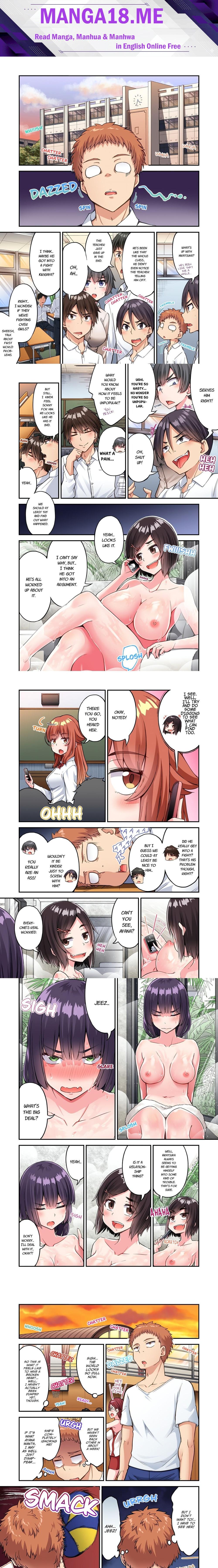 Traditional Job of Washing Girls’ Body (Uncensored) - Chapter 232 Page 1