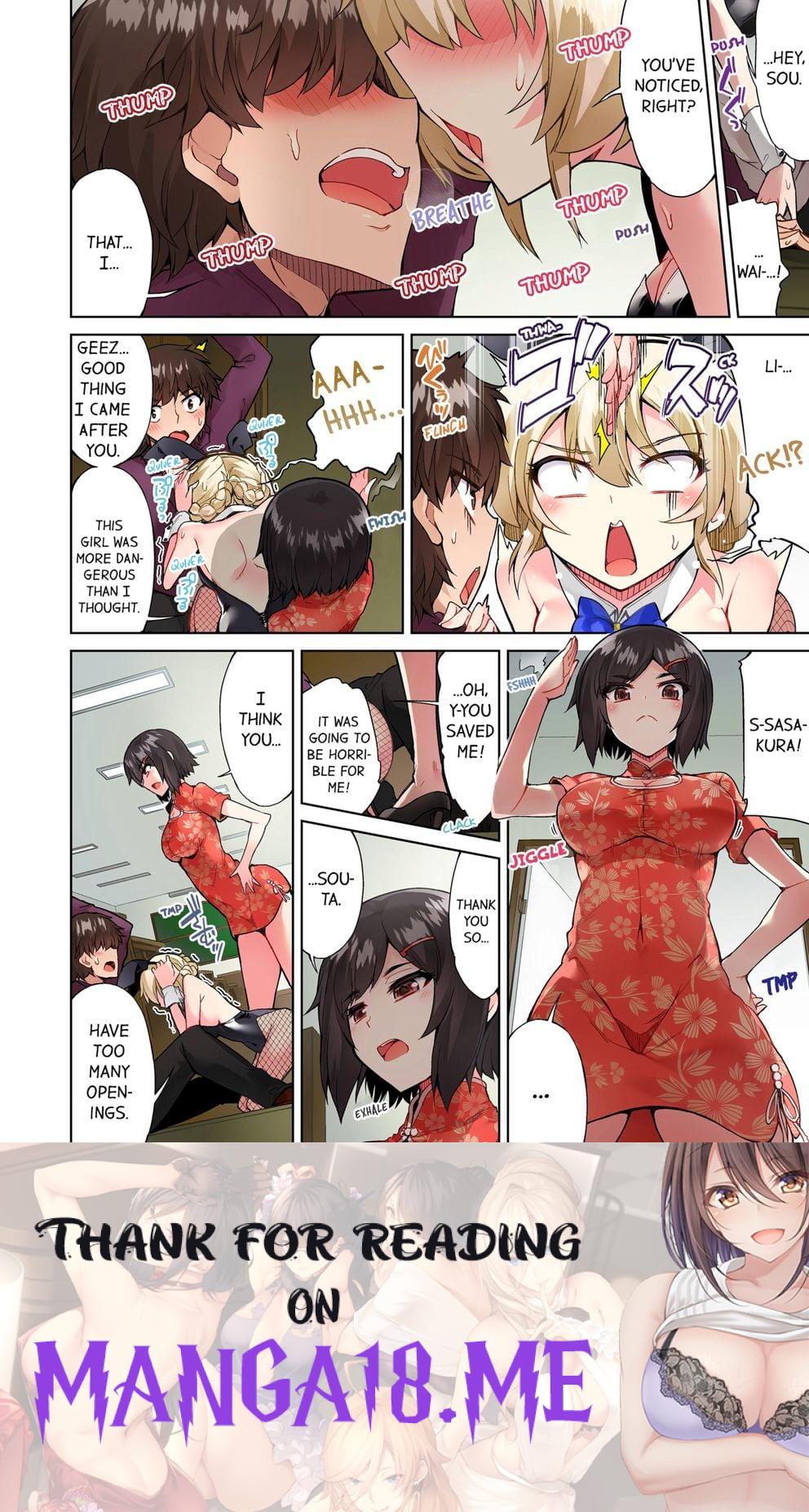 Traditional Job of Washing Girls’ Body (Uncensored) - Chapter 67 Page 8