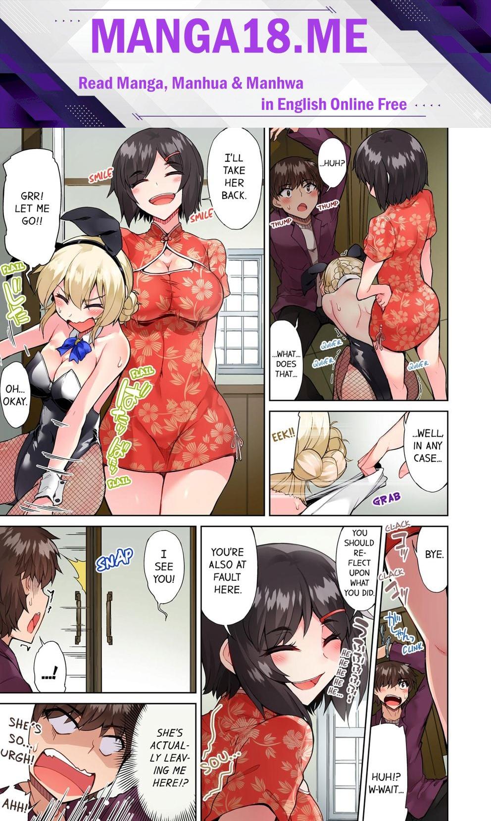 Traditional Job of Washing Girls’ Body (Uncensored) - Chapter 68 Page 1