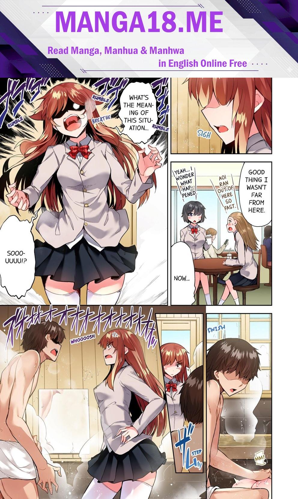 Traditional Job of Washing Girls’ Body (Uncensored) - Chapter 81 Page 1