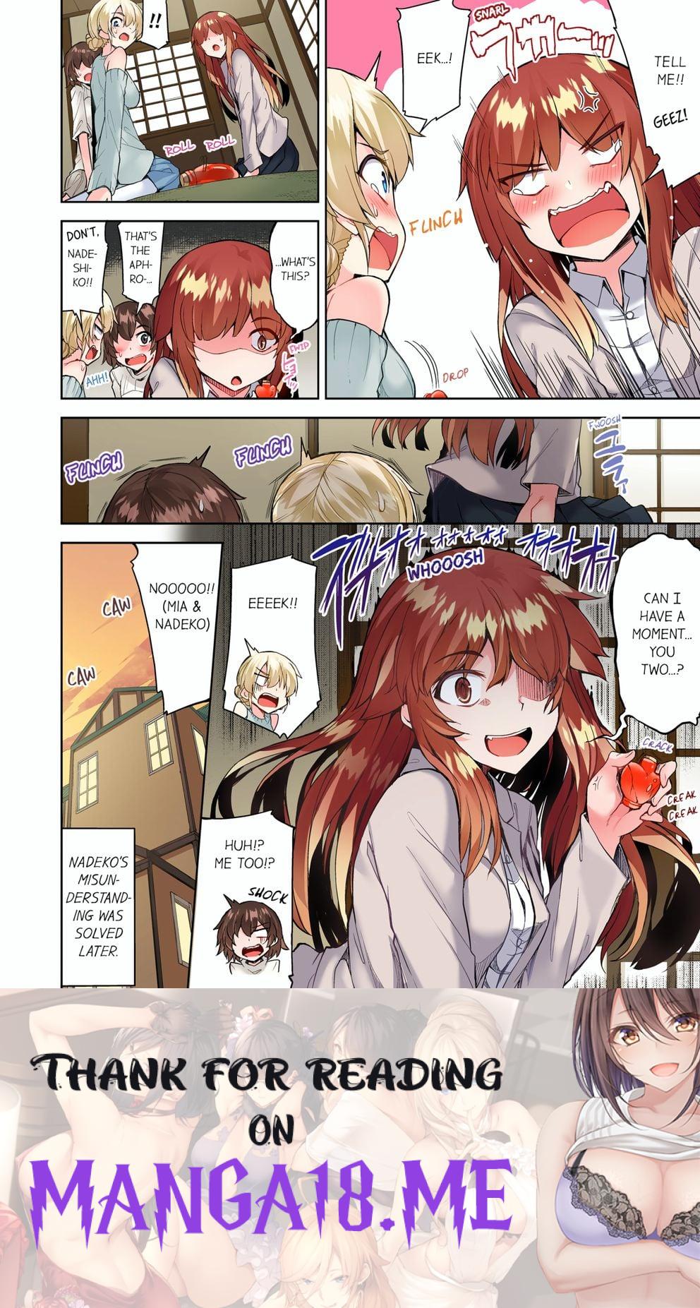 Traditional Job of Washing Girls’ Body (Uncensored) - Chapter 82 Page 9