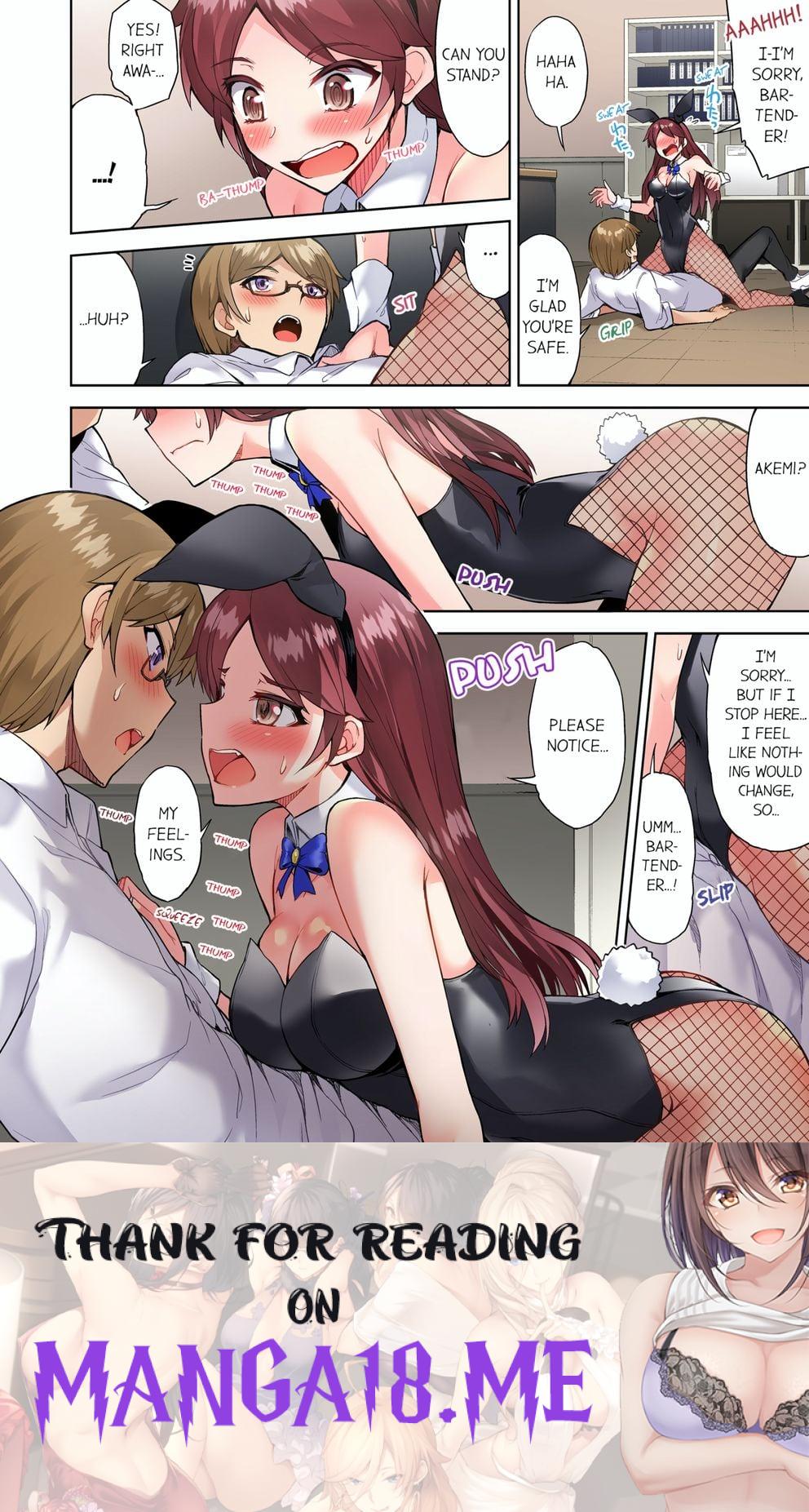 Traditional Job of Washing Girls’ Body (Uncensored) - Chapter 83 Page 8