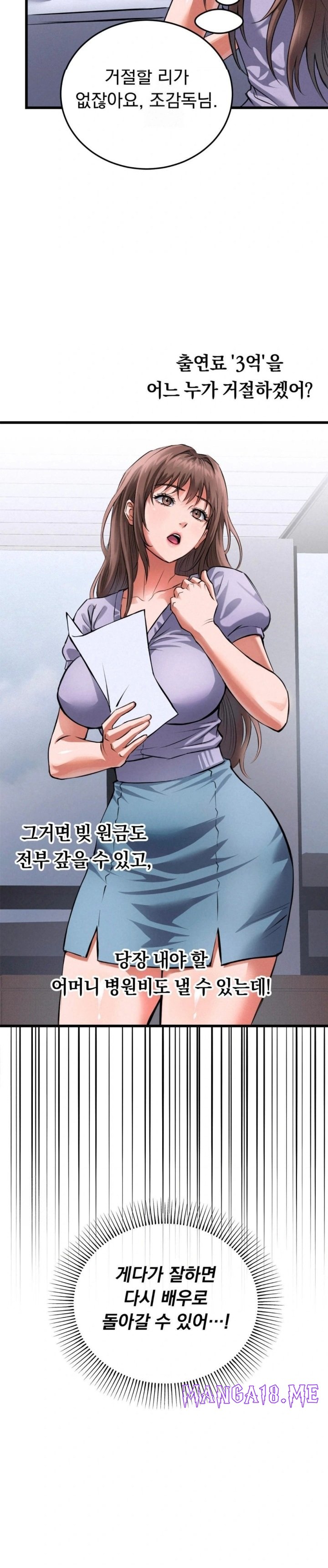 I Went To Film A Soap Opera Raw - Chapter 1 Page 20