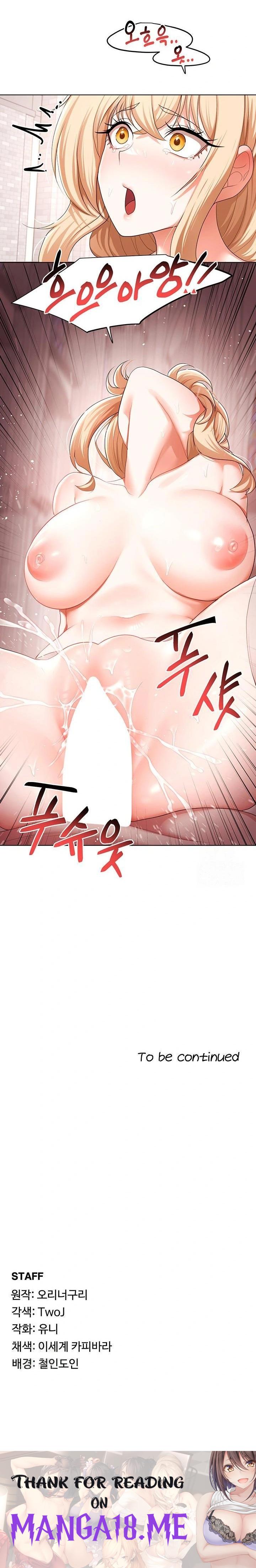 For Sale: Fallen Lady, Never Used Raw - Chapter 60 Page 23
