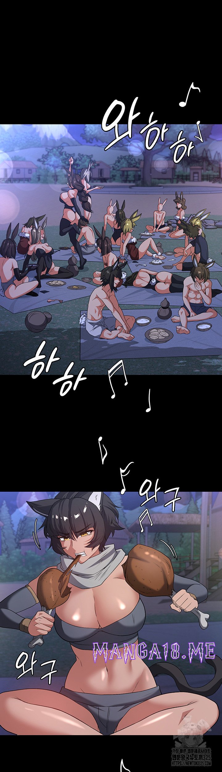 Hero Villain Raw - Chapter 99 Page 13