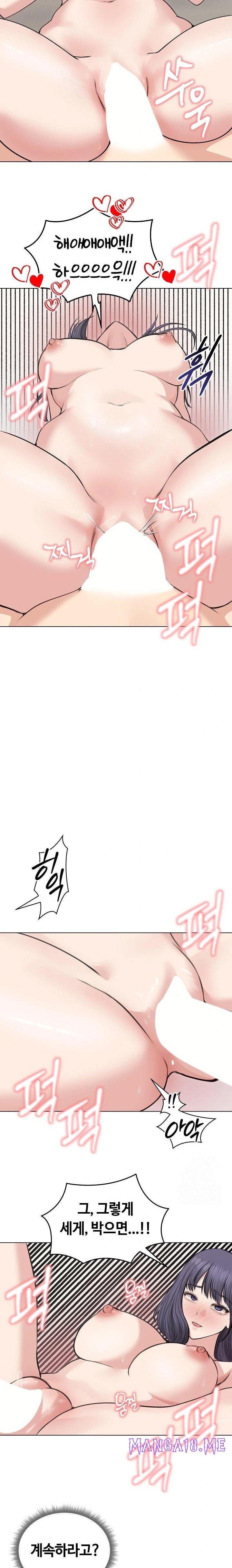 Runaway Wife Raw - Chapter 24 Page 7