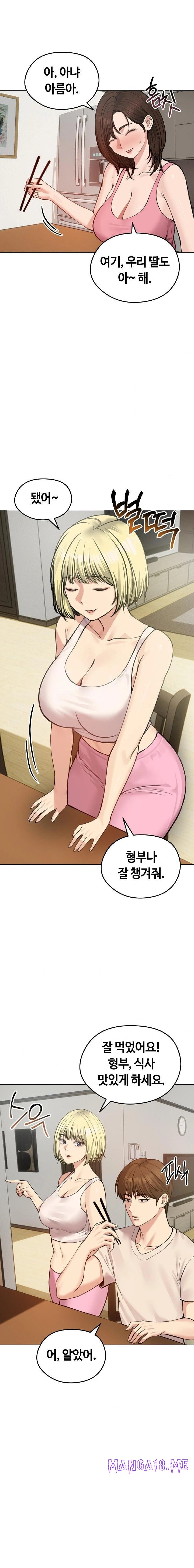 Runaway Wife Raw - Chapter 25 Page 6