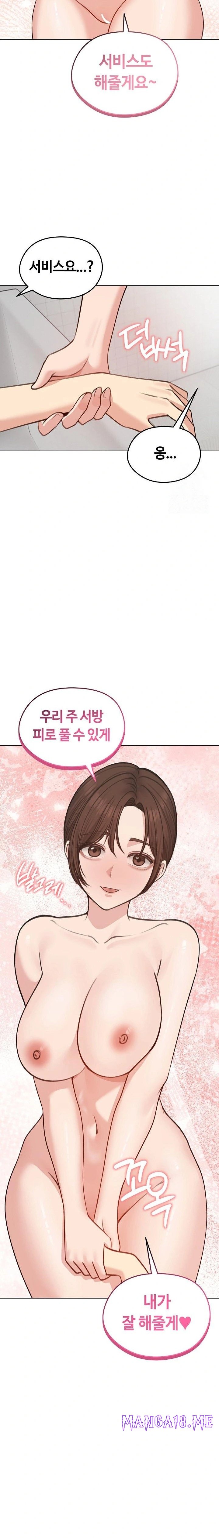 Runaway Wife Raw - Chapter 26 Page 8