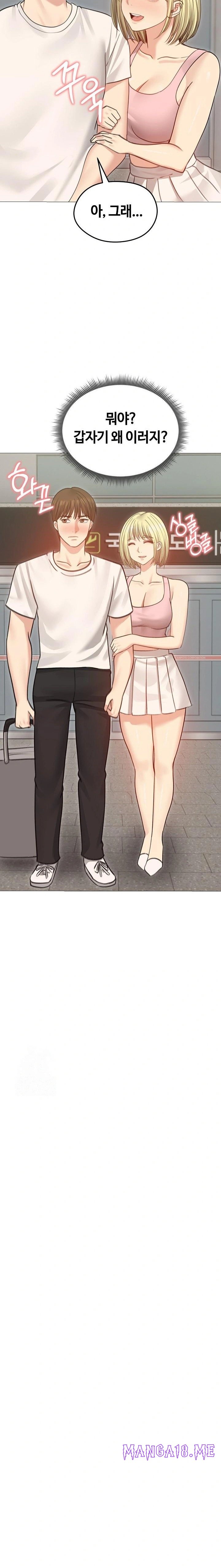 Runaway Wife Raw - Chapter 34 Page 10