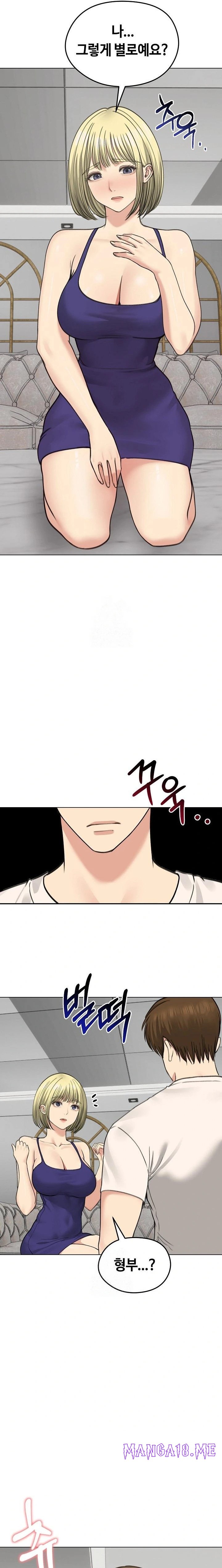 Runaway Wife Raw - Chapter 37 Page 3