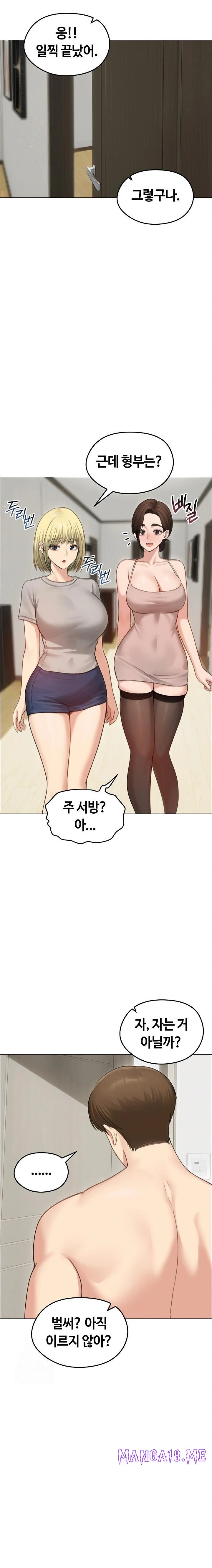 Runaway Wife Raw - Chapter 42 Page 21