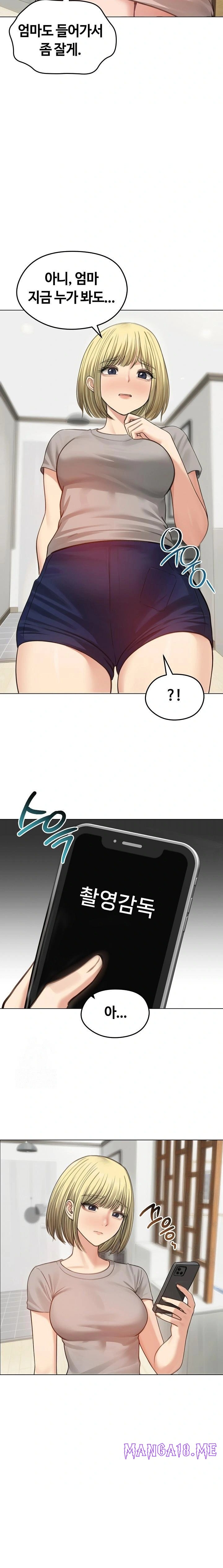 Runaway Wife Raw - Chapter 43 Page 7