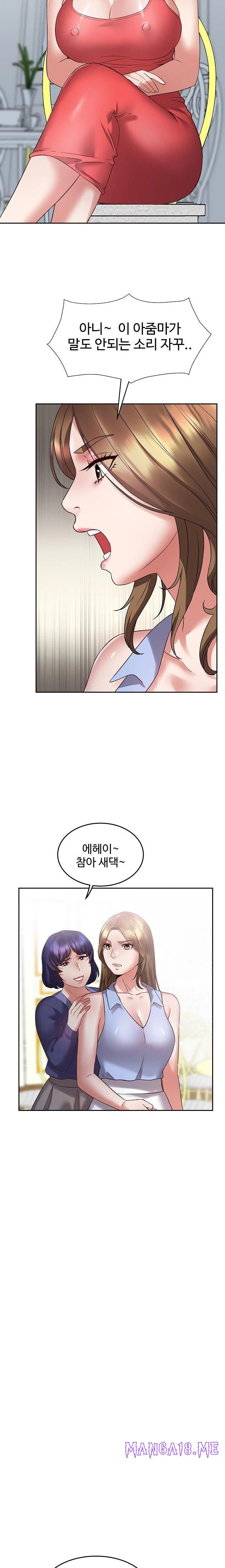 Daebong Village Women’s Association Raw - Chapter 2 Page 2
