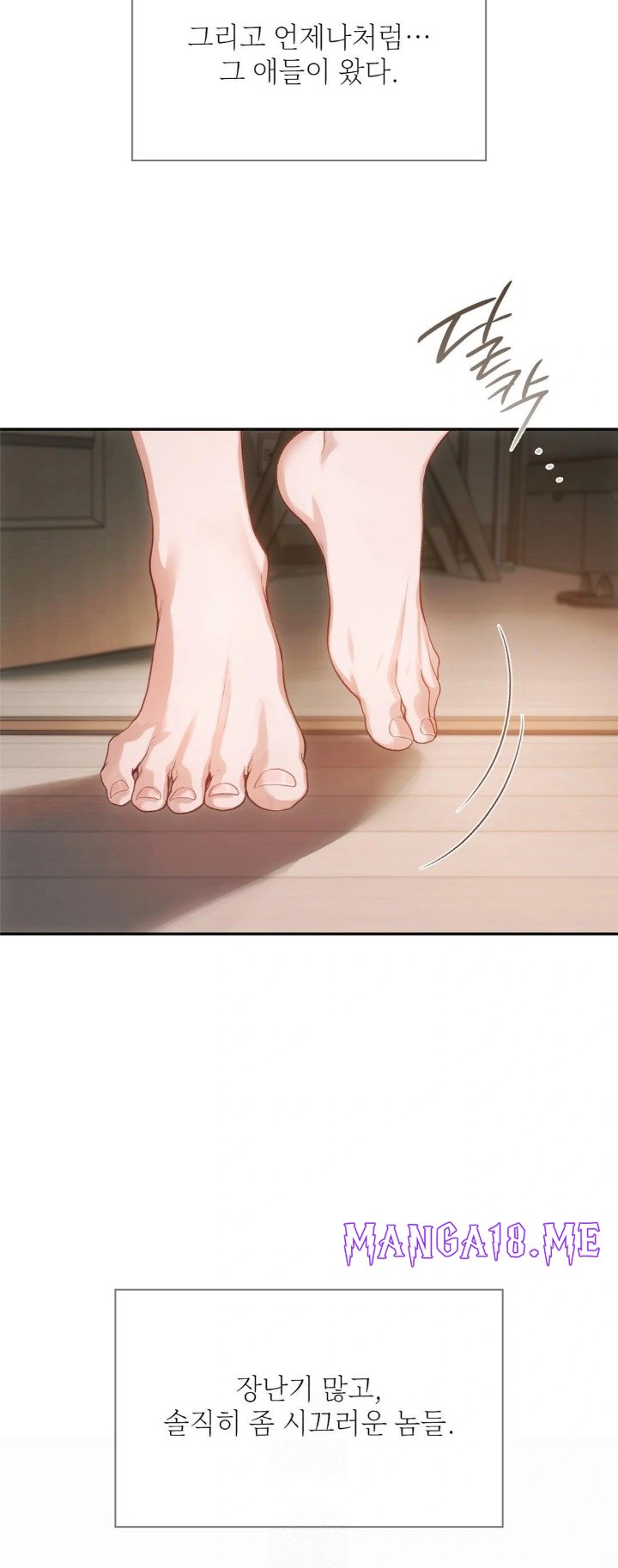 Slave Diary Raw - Chapter 1 Page 8