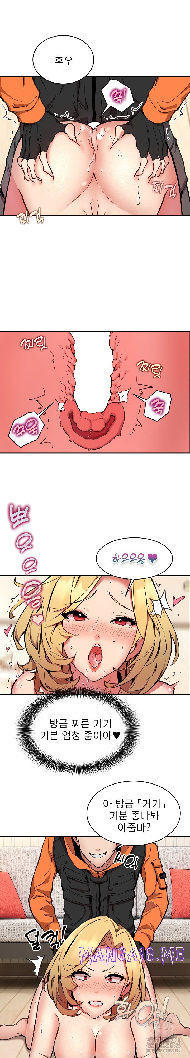 Driver in the New City Raw - Chapter 5 Page 6