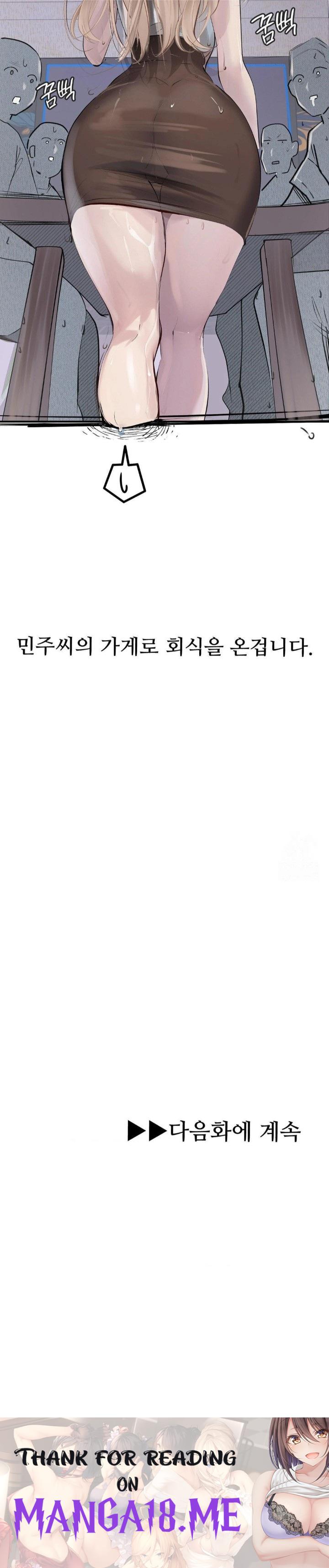 Observation Diary Raw - Chapter 24 Page 30